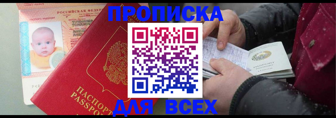 найти адрес прописки в Самаре